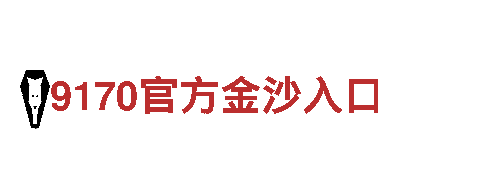 智能家电企业亚博官方登录，领先科技创新